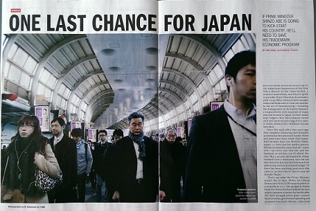One Last Chance for Japan.jpg